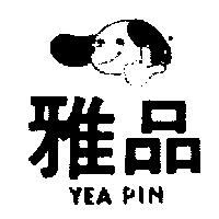 雅品及圖 YEA PIN