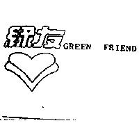 綠友及圖 GREEN FRIEND