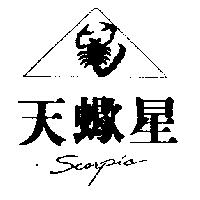 天蠍星及圖 Scorpio