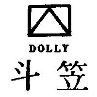 斗笠及圖 DOLLY