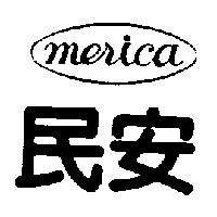 民安及圖 MERICA