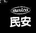 民安及圖 MERICA