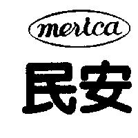 民安及圖 MERICA