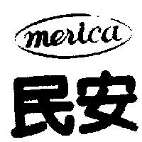 民安及圖 MERICA
