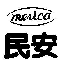 民安及圖 MERICA