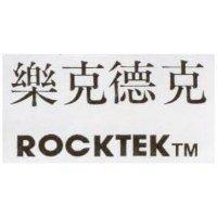 樂克德克 ROCKTEKTM