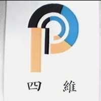 四維及圖