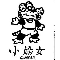小嬌女及圖 CAMERA