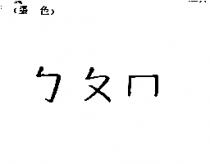 ㄅㄆㄇ