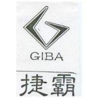 捷霸及圖 GIBA