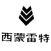 西蒙雷特及圖
