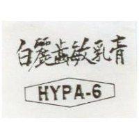 白麗齒敏乳膏