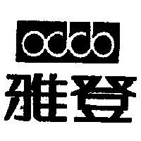 雅登及圖