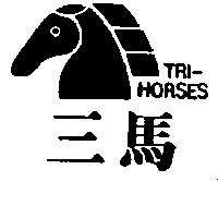 三馬及圖 Tri – Horses
