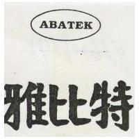 雅比特及圖 ABATEK