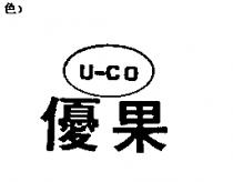 優果 U-CO