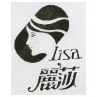 麗莎 LISA