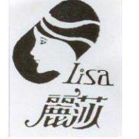 麗莎 LISA