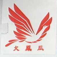 火鳳凰及圖
