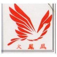 火鳳凰及圖