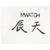 天辰 MWATCH