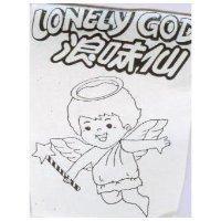 浪味仙及圖