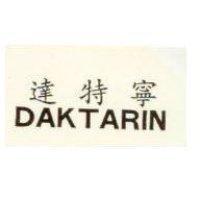 達特寧 DAKTARIN