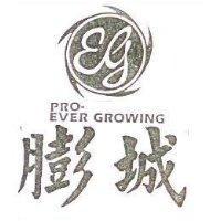 膨城及圖 PRO-EVER GROWING