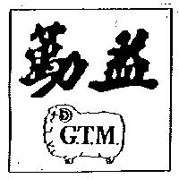 勤益及綿羊圖 G.T