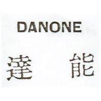 達能 DANONE