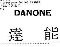 達能 DANONE