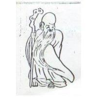老公圖