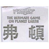 弗頓 THE ULTIMATE GAME ON PLANET EARTH