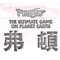 弗頓 PHOTON THE ULTIMATE GAME ON PLANET EARTH