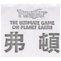 弗頓 PHOTON THE ULTIMATE GAME ON PLANET EARTH
