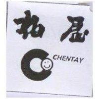 柏屋及圖 CHENTAY