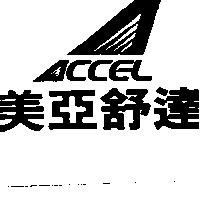 美亞舒達及圖 CCEL