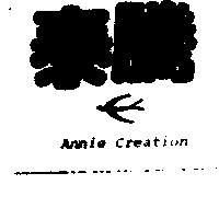 泰騰 Annie Creation