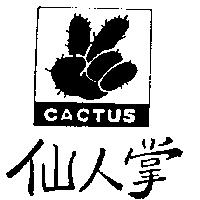 仙人掌及圖 CACTUS