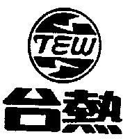 台熱及圖 TEW