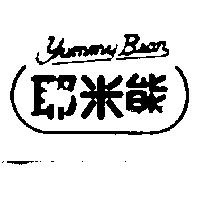 耶米熊及圖 YUMMY BEAR