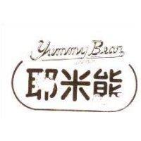 耶米熊及圖 YUMMY THE NUTTY BEAR