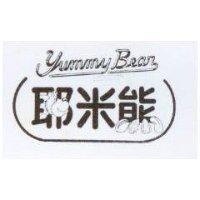 耶米熊及圖 YUMMY BEAR