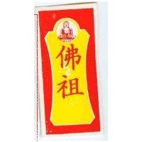 佛祖及圖