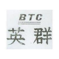 英群 BTC