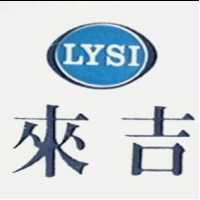來吉及圖 LYSI