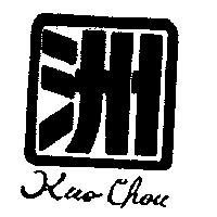 洲及圖 Kuo chou