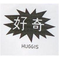 好奇及圖 JUGGIS
