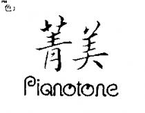 菁美 PiAno tone