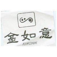 金如意及圖 KINCOOK